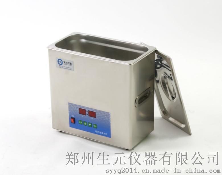甘肃科研单位所用超声波清洗机-郑州生元超声十年专业制造 产品种类齐全